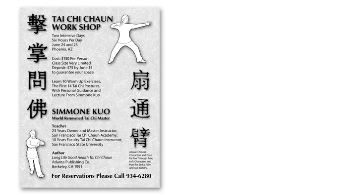 one color newpspaper ad 